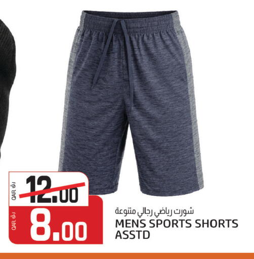 available at السعودية in قطر - أم صلال