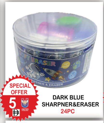 available at United Hypermarket in UAE - Dubai