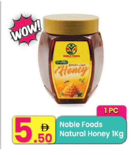 available at Everyday Center in UAE - Sharjah / Ajman