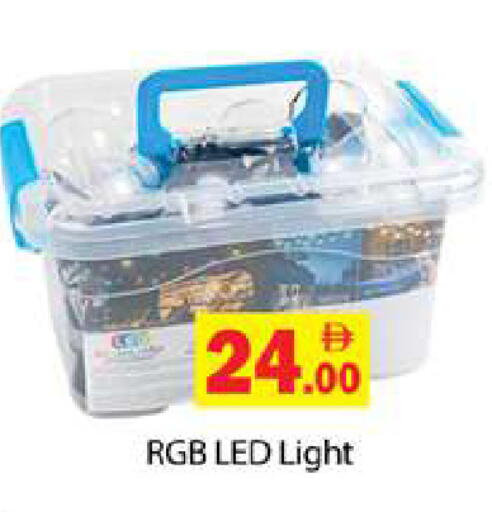 available at جلف هايبرماركت ذ.م.م in الإمارات العربية المتحدة , الامارات - رَأْس ٱلْخَيْمَة