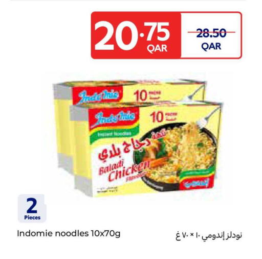 available at Carrefour in Qatar - Al Daayen