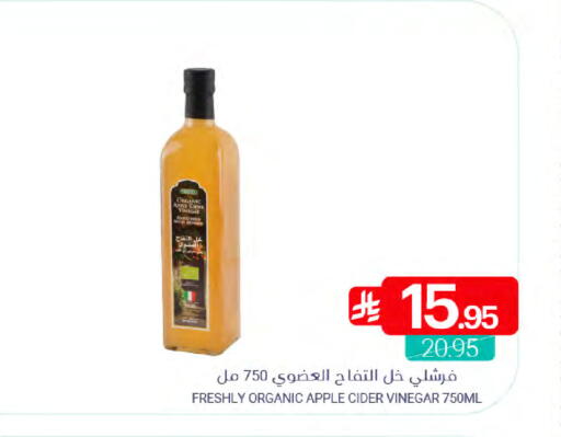 Apple available at Muntazah Markets in KSA, Saudi Arabia, Saudi - Qatif