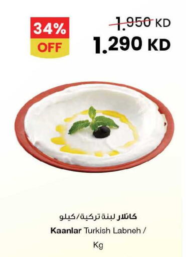 available at مركز سلطان in الكويت - محافظة الأحمدي