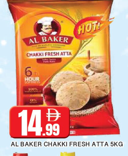 available at المدينة in الإمارات العربية المتحدة , الامارات - الشارقة / عجمان