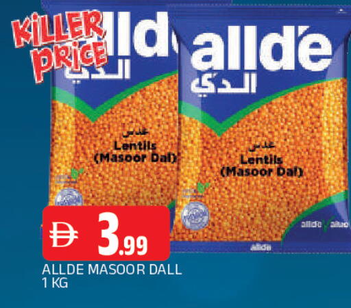 available at المدينة in الإمارات العربية المتحدة , الامارات - الشارقة / عجمان