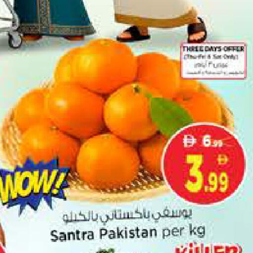 from Pakistan available at Nesto Hypermarket in UAE - Sharjah / Ajman
