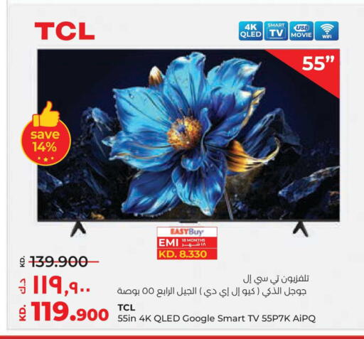 available at Lulu Hypermarket  in Kuwait - Ahmadi Governorate