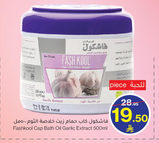 Garlic available at Mira Mart Mall in KSA, Saudi Arabia, Saudi - Jeddah
