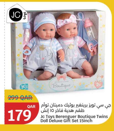 available at سيتي هايبرماركت in قطر - أم صلال