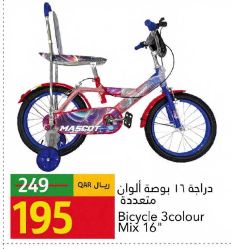 available at Gulf Food Center in Qatar - Al Wakra