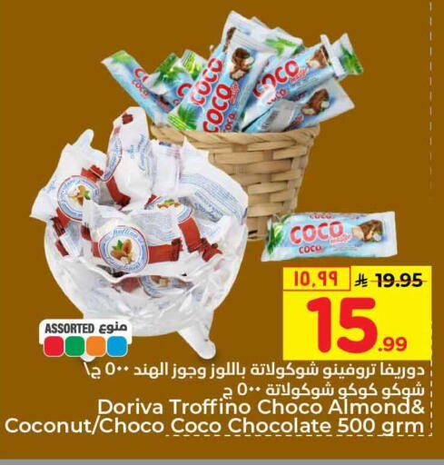 Coconut available at Hyper Al Wafa in KSA, Saudi Arabia, Saudi - Riyadh