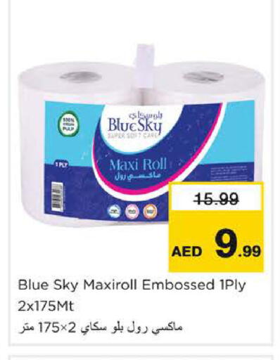 available at Nesto Hypermarket in UAE - Dubai