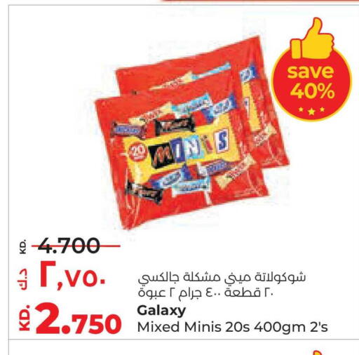 available at لولو هايبر ماركت in الكويت - مدينة الكويت