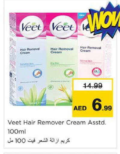 available at Nesto Hypermarket in UAE - Dubai