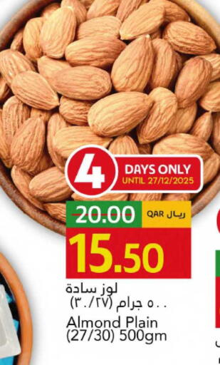 available at جلف فود سنتر in قطر - الشمال