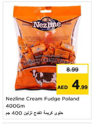 available at نستو هايبرماركت in الإمارات العربية المتحدة , الامارات - الشارقة / عجمان