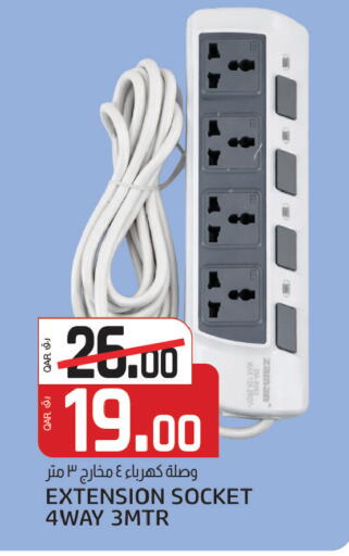 available at Kenz Mini Mart in Qatar - Al Khor