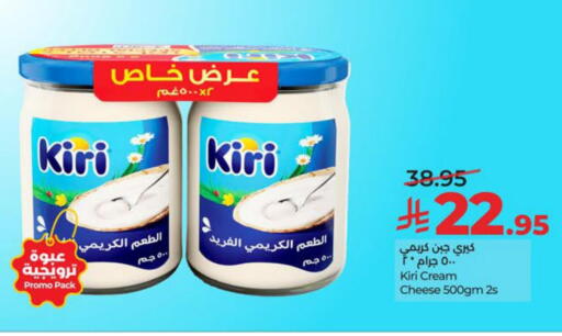 available at LULU Hypermarket in KSA, Saudi Arabia, Saudi - Al Khobar