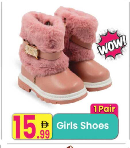 available at Everyday Center in UAE - Sharjah / Ajman