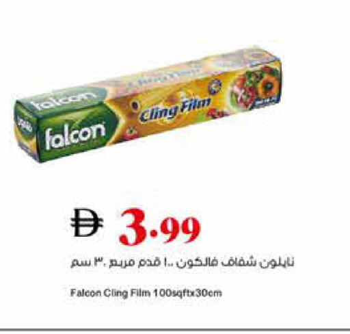 available at Trolleys Supermarket in UAE - Sharjah / Ajman