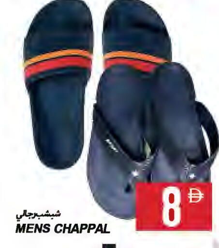 available at  روابي ماركت عجمان in الإمارات العربية المتحدة , الامارات - الشارقة / عجمان