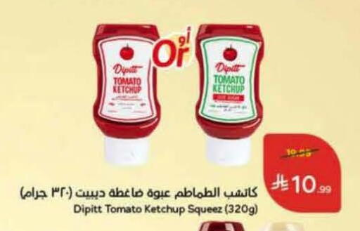 Tomato available at Hyper Panda in KSA, Saudi Arabia, Saudi - Al Hasa