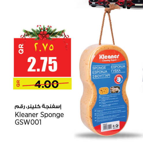 available at New Indian Supermarket in Qatar - Al Daayen