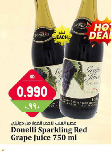 Grapes available at هايبر ماركت كابايان in الكويت - مدينة الكويت