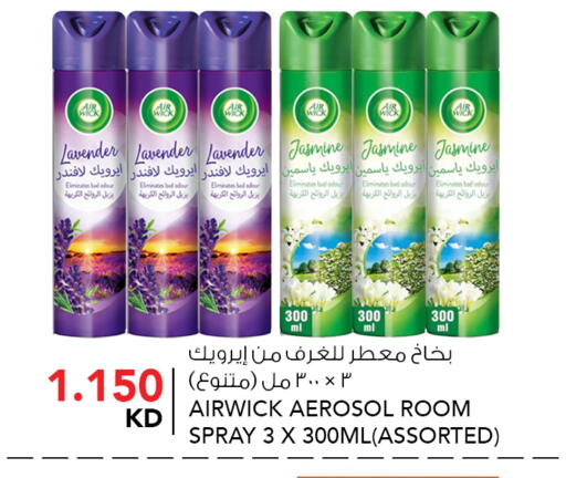 available at النصر هايبر ماركت in الكويت - محافظة الأحمدي