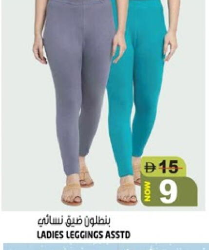 available at هاشم هايبرماركت in الإمارات العربية المتحدة , الامارات - الشارقة / عجمان