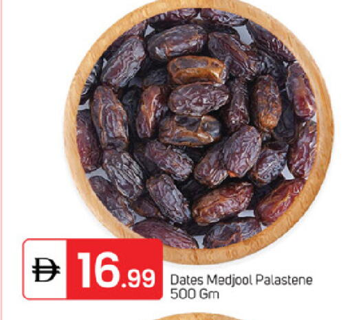 available at سوق طلال in الإمارات العربية المتحدة , الامارات - ٱلْفُجَيْرَة‎