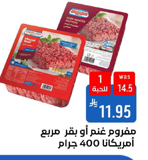 available at شبرا الطائف in مملكة العربية السعودية, السعودية, سعودية - الطائف