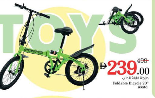 available at Nesto Hypermarket in UAE - Al Ain