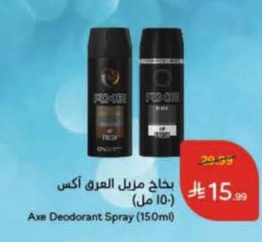 available at Hyper Panda in KSA, Saudi Arabia, Saudi - Jubail