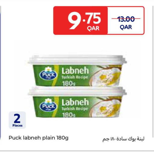 available at Carrefour in Qatar - Al Shamal