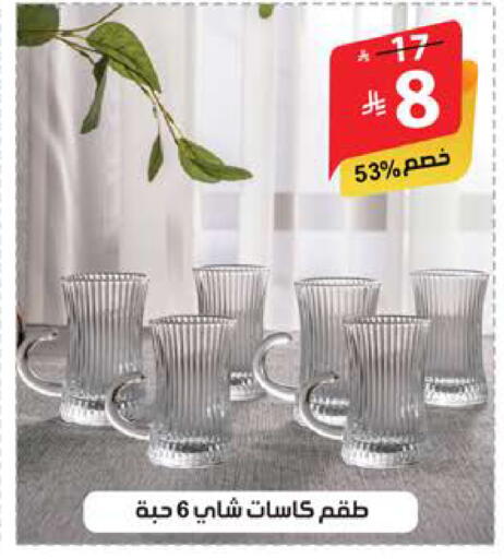 available at الهدايا سنتر in مملكة العربية السعودية, السعودية, سعودية - الطائف