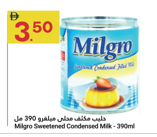 available at جراند الإمارات للتسوق in الإمارات العربية المتحدة , الامارات - أبو ظبي