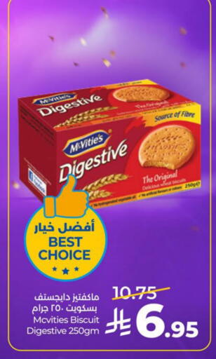 available at LULU Hypermarket in KSA, Saudi Arabia, Saudi - Saihat