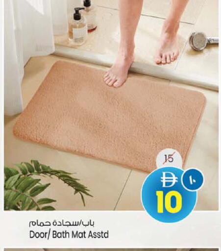 available at سفاري هايبرماركت in الإمارات العربية المتحدة , الامارات - دبي