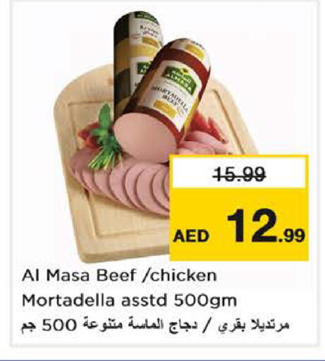 available at Nesto Hypermarket in UAE - Dubai