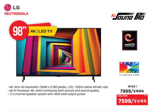 available at Emax  in Qatar - Al-Shahaniya