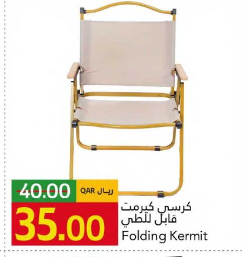 available at جلف فود سنتر in قطر - الدوحة
