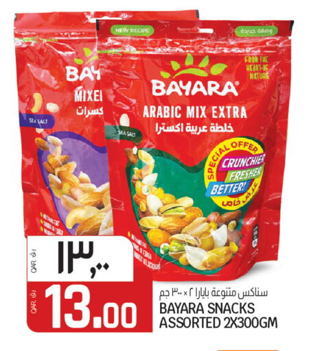 available at Saudia Hypermarket in Qatar - Doha