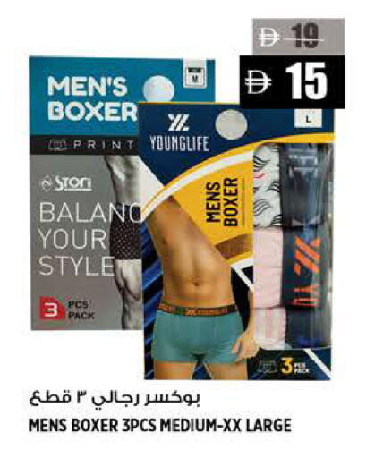 available at هاشم هايبرماركت in الإمارات العربية المتحدة , الامارات - الشارقة / عجمان