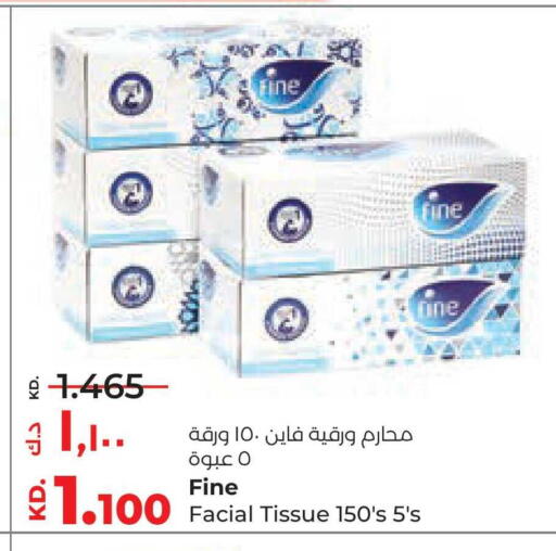 available at Lulu Hypermarket  in Kuwait - Ahmadi Governorate