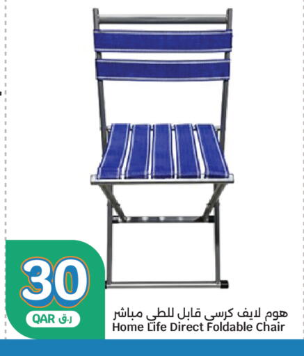 available at سيتي هايبرماركت in قطر - الشحانية