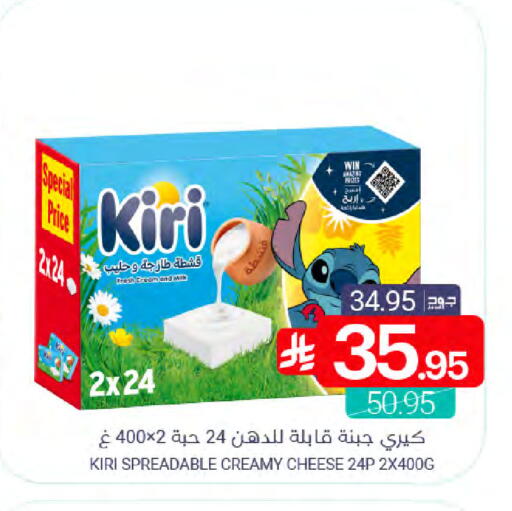 available at اسواق المنتزه in مملكة العربية السعودية, السعودية, سعودية - سيهات