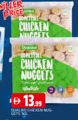 available at AL MADINA in UAE - Sharjah / Ajman