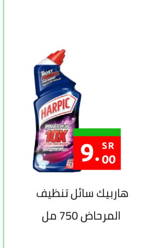 available at أسواق دي مارت in مملكة العربية السعودية, السعودية, سعودية - المنطقة الشرقية