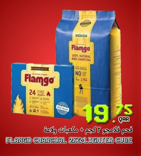 available at قصر الأغذية هايبرماركت in قطر - الخور